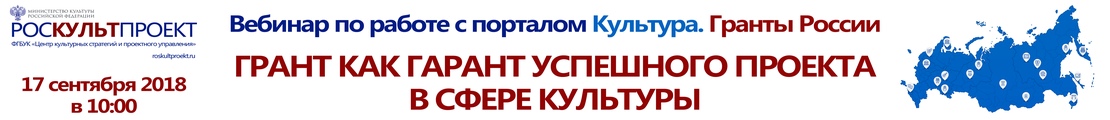 Вниманию представителей сферы культуры и туризма! 