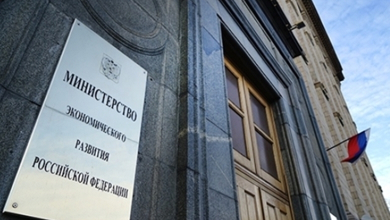 Минэкономразвития запустит проект популяризации предпринимательства