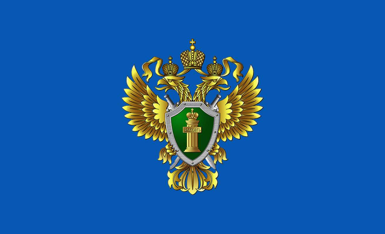 Материалы от прокуратуры об изменениях законодательства ввиду сложившейся социально-экономической ситуации