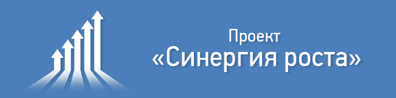  Открыт прием заявок на участие в СОВЕТЕ ПО КООПЕРАЦИИ! 