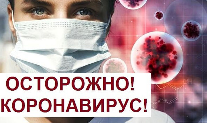 7 шагов по профилактике новой коронавирусной инфекции 7 шагов по профилактике новой коронавирусной инфекции
