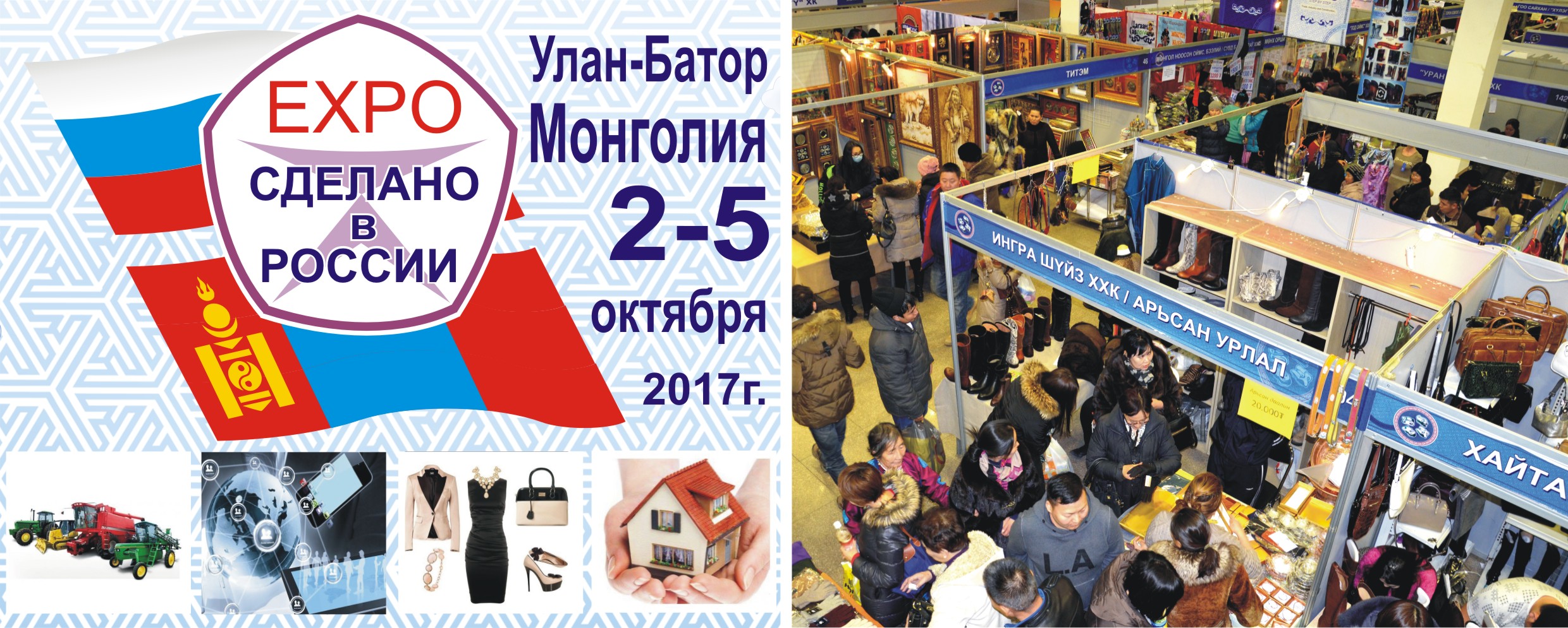 Направление на экспорт 