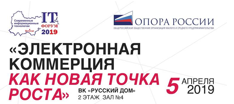 Как расширить бизнес через электронную коммерцию?