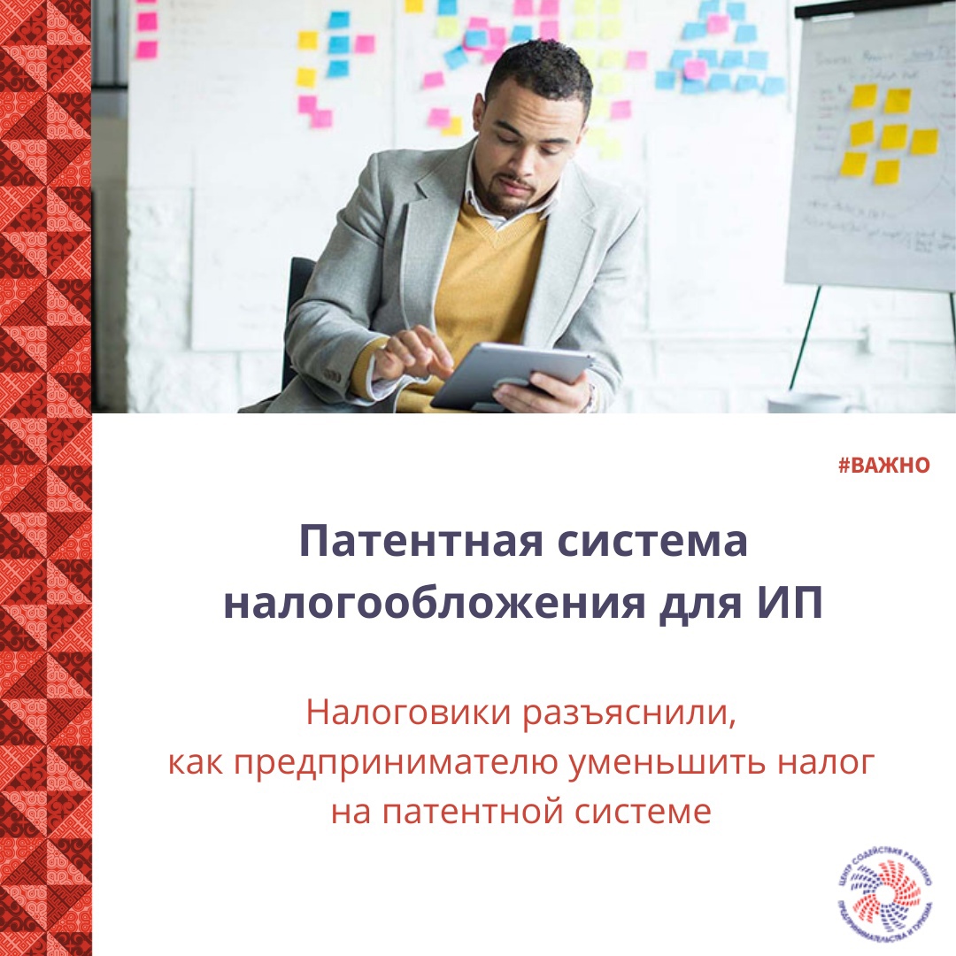 Индивидуальные предприниматели вправе подать уведомление об уменьшении налога на сумму страховых взносов. Индивидуальные предприниматели вправе подать уведомление об уменьшении налога на сумму страховых взносов.